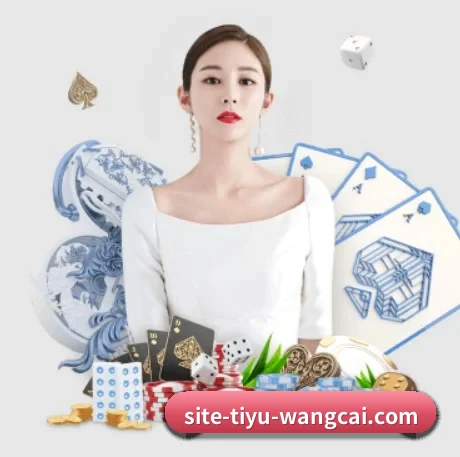 旺财28 APP 界面
